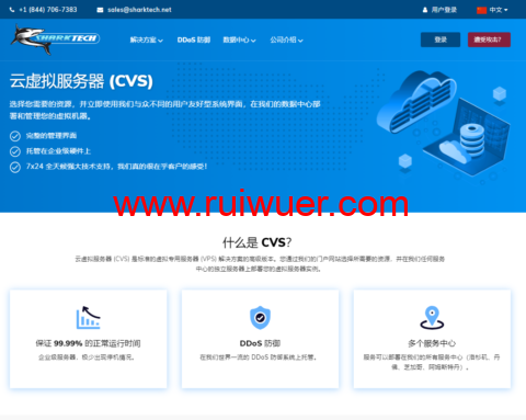 Sharktech:2023新年促销,美国服务器,免费60Gbps高防,可选洛杉矶和丹佛机房,1Gbps不限流量,月付$59起-瑞吾尔