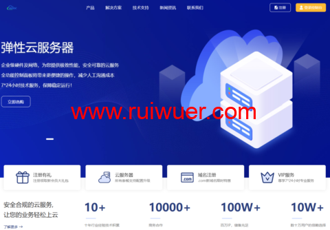 182IDC:全球云服务器,1核1G内存/10G SSD/无限流量/10M带宽起/赠40G系统盘,99元起/月,可选台湾/迪拜/拉各斯/伦敦/印尼/孟买/韩国/曼谷机房-瑞吾尔