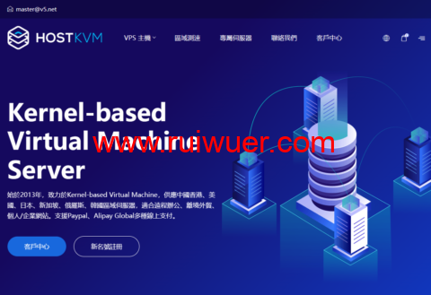#春季优惠#HostKvm:1核/1G内存/10GB硬盘/50Mbps带宽,$5.6/月起-瑞吾尔