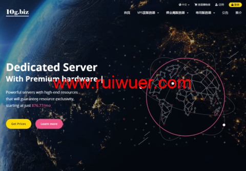 10gbiz：全场vps5折优惠，$3.44/月起，可选香港CN2 GIA/洛杉矶CN2 GIA线路-瑞吾尔