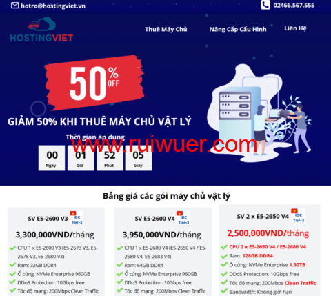 #4月优惠#HostingViet:越南独服5折优惠,2 x E5-2650 V4/E5-2680 V4/128GB DDR4/1.92TB 企业级 NVMe/不限流量/200Mbps带宽,730元/月-瑞吾尔