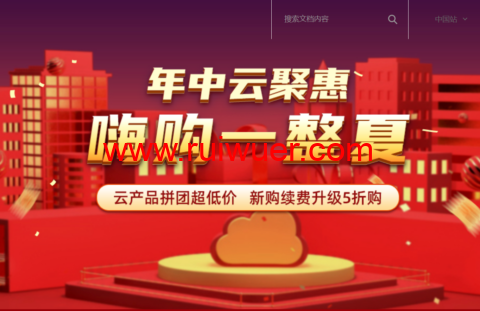 易探云:ChatGPT专用云服务器,美国洛杉矶IP vps仅25元/首月起-瑞吾尔
