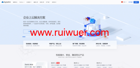 DigitalVirt:俄罗斯CN2/CMI线路VPS五折循环优惠,1核1G内存20GB SSD,50Mbps@1TB,月付19.5元起-瑞吾尔