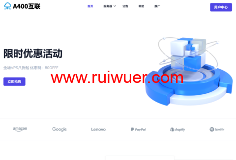 #夏日特惠#A400互联:全场八折,1核/1GB内存/30Mbps带宽/500GB流量,19元/月起,可选洛杉矶9929/洛杉矶CN2 GIA/香港CTG-瑞吾尔