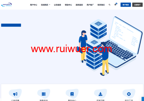 Dotdotnetwork:新上AMD EPYC高性能vps限流万兆端口主机,低至$35/年!最高128T流量-瑞吾尔