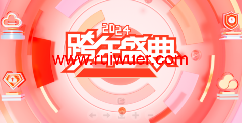 #2024跨年盛典#恒创科技:全场2折起,香港云,4核8G低至82元,8核16G低至261元-瑞吾尔