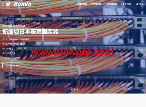 Kvmla:全场VPS主机8折,新加坡独立服务器350元/月起,老用户充500送100元-瑞吾尔