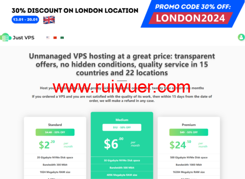 justvps:英国伦敦机房VPS月付7折,$3/月起,不限流量/带宽可选300M~1G带宽,免费切换机房/IP,可选香港/美国/俄罗斯等24个机房-瑞吾尔