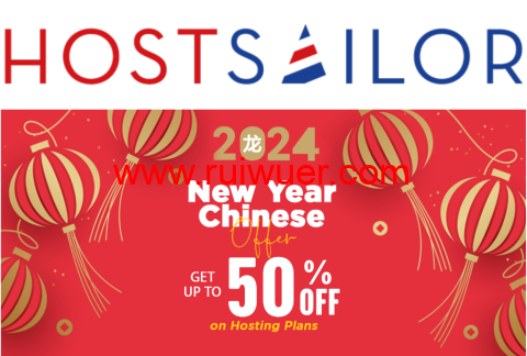 #龙年春节#HostSailor:全场最高享5折, vps服务器低至$1.2/月起,独立服务器低至$35.9/月-瑞吾尔