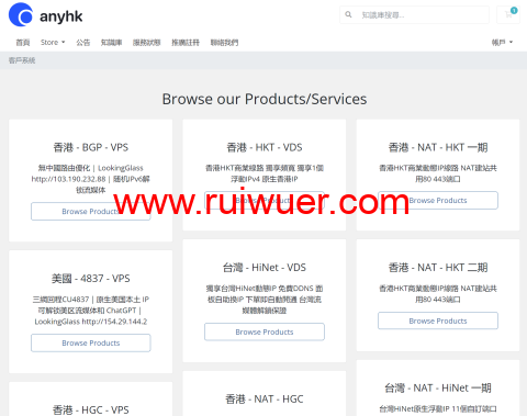 #2024首促#anykh:美國as4837线路vps,1TB双向流量/1 Gbps带宽,31.19元/月起,解锁美区流媒体和 ChatGPT-瑞吾尔