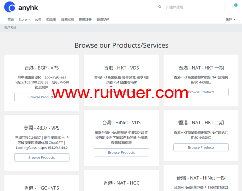 #2024首促#anykh：美國as4837线路vps，1TB双向流量/1 Gbps带宽，31.19元/月起，解锁美区流媒体和 ChatGPT-瑞吾尔