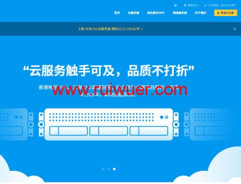 洛V云：新加坡上新CTG独服，Intel Gold 6138/64G DDR4 ECC/1.92T SSD *2/100M 国际或20M CIA，1700CNY/月，香港物理机器半价购买-瑞吾尔