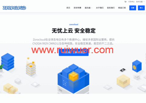 ZORO:美国 / 香港/ 英国 / 德国 / 日本原生双ISP|住宅IP VPS|盲盒活动|月付28.8起-瑞吾尔