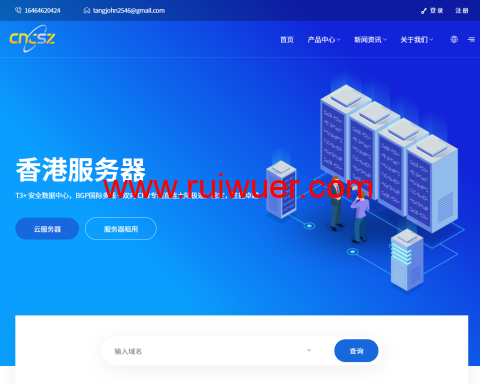 CNCSZ:美国 香港站群服务器,32g/1tssd/100Mcn2线路/8c,仅需1299元/月首月,续费同价-瑞吾尔