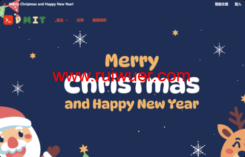 #圣诞促销#DMIT：洛杉矶VPS最低年付8折+10%返还，年付$69.21起，月付$8.9起，可选国际/CN2 GIA/CMIN2线路-瑞吾尔